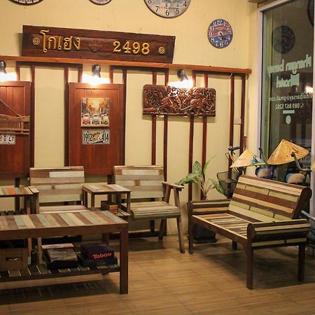 Phangan Barsay Hostel Тонгсала Екстер'єр фото